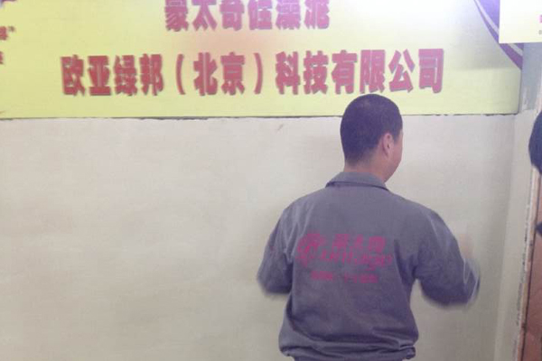 蒙太奇硅藻泥品牌亮相北京農(nóng)展館展會(huì)，賽出風(fēng)格賽出魅力！