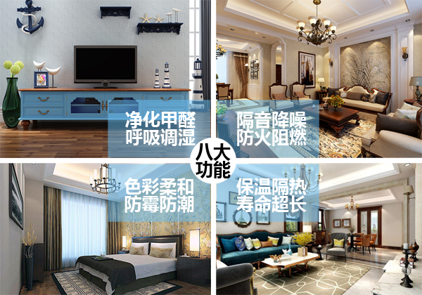 蒙太奇硅藻泥真的有那么神奇嗎？